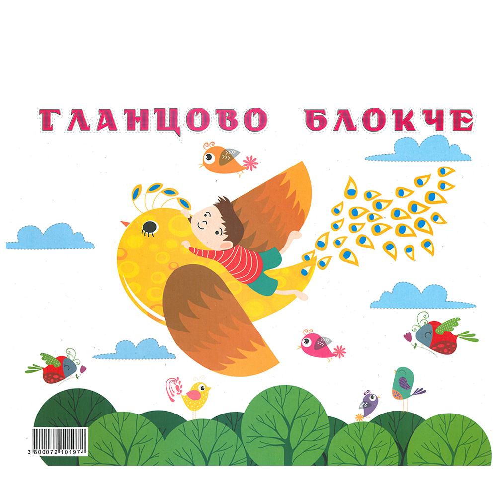 Гланцов блок А5