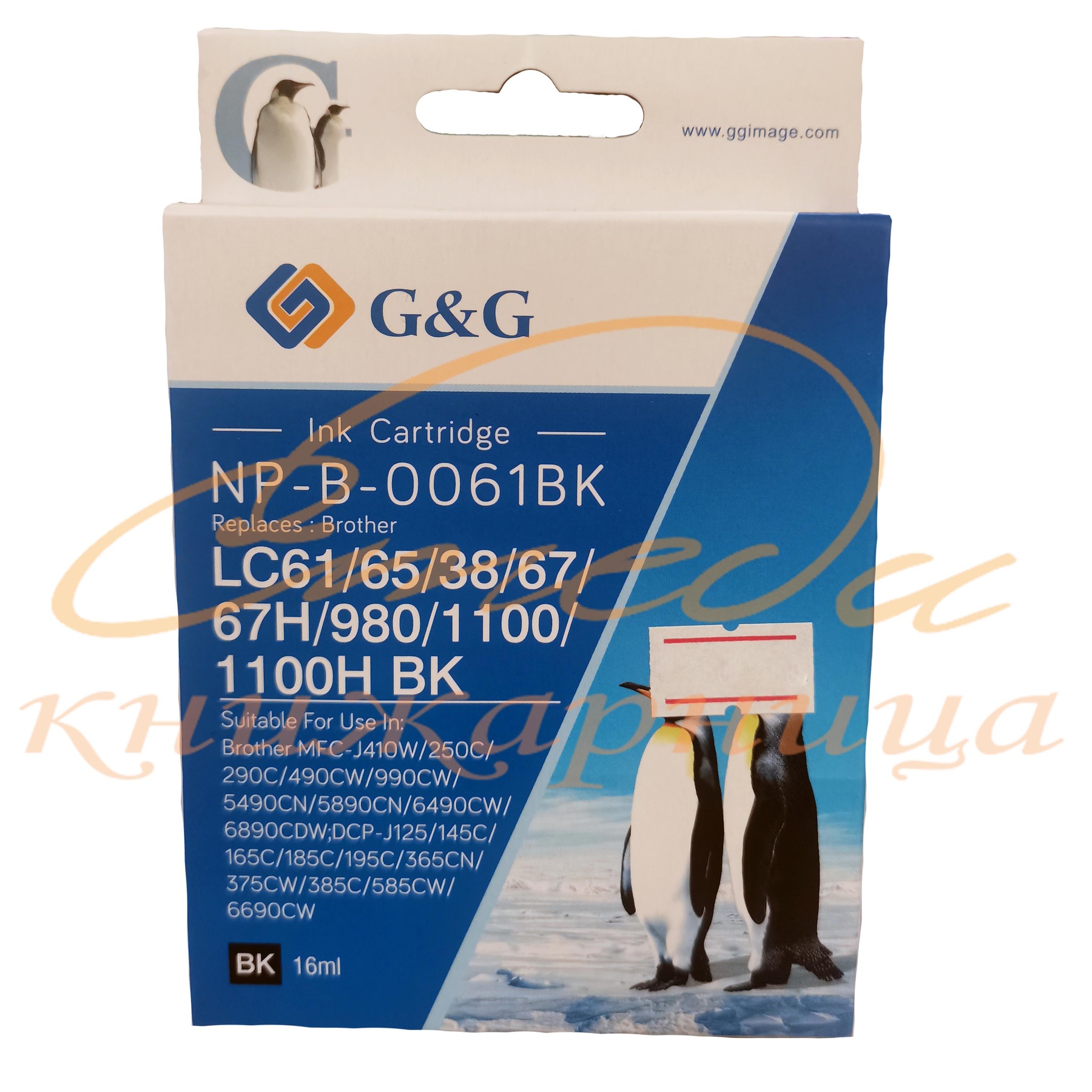 Патрон G G, BROTHER LC1100 BK