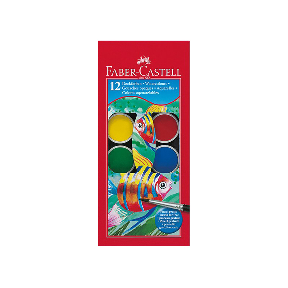 Акварелни бои Faber-Castell, 12цв., малки