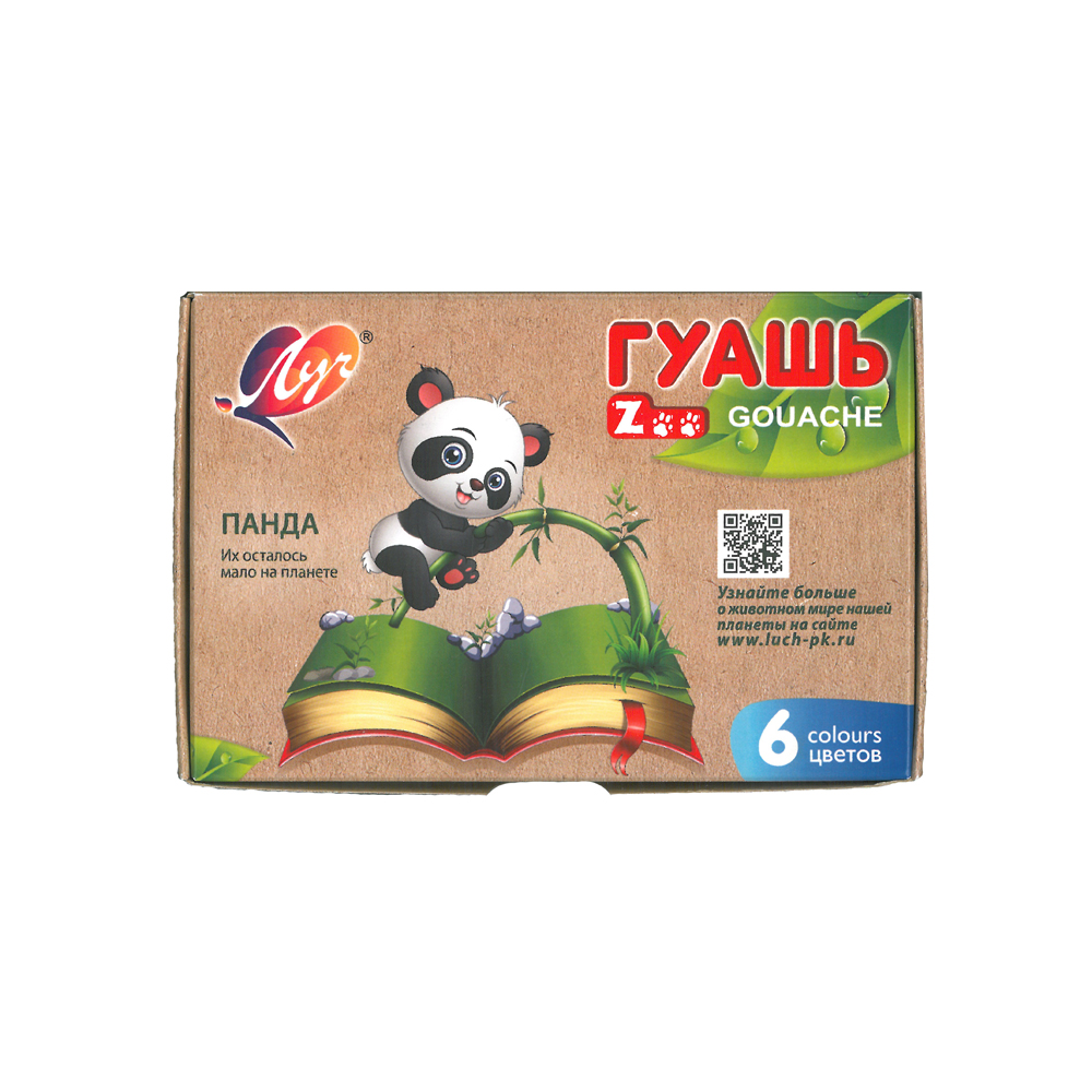 Гваш ЛУЧ ZOO Мини, 6цв.