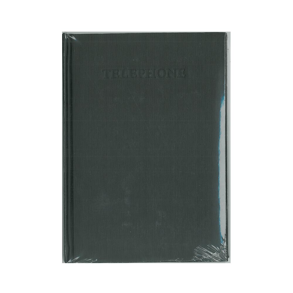 Азбучник 14/20, Spree, 1075