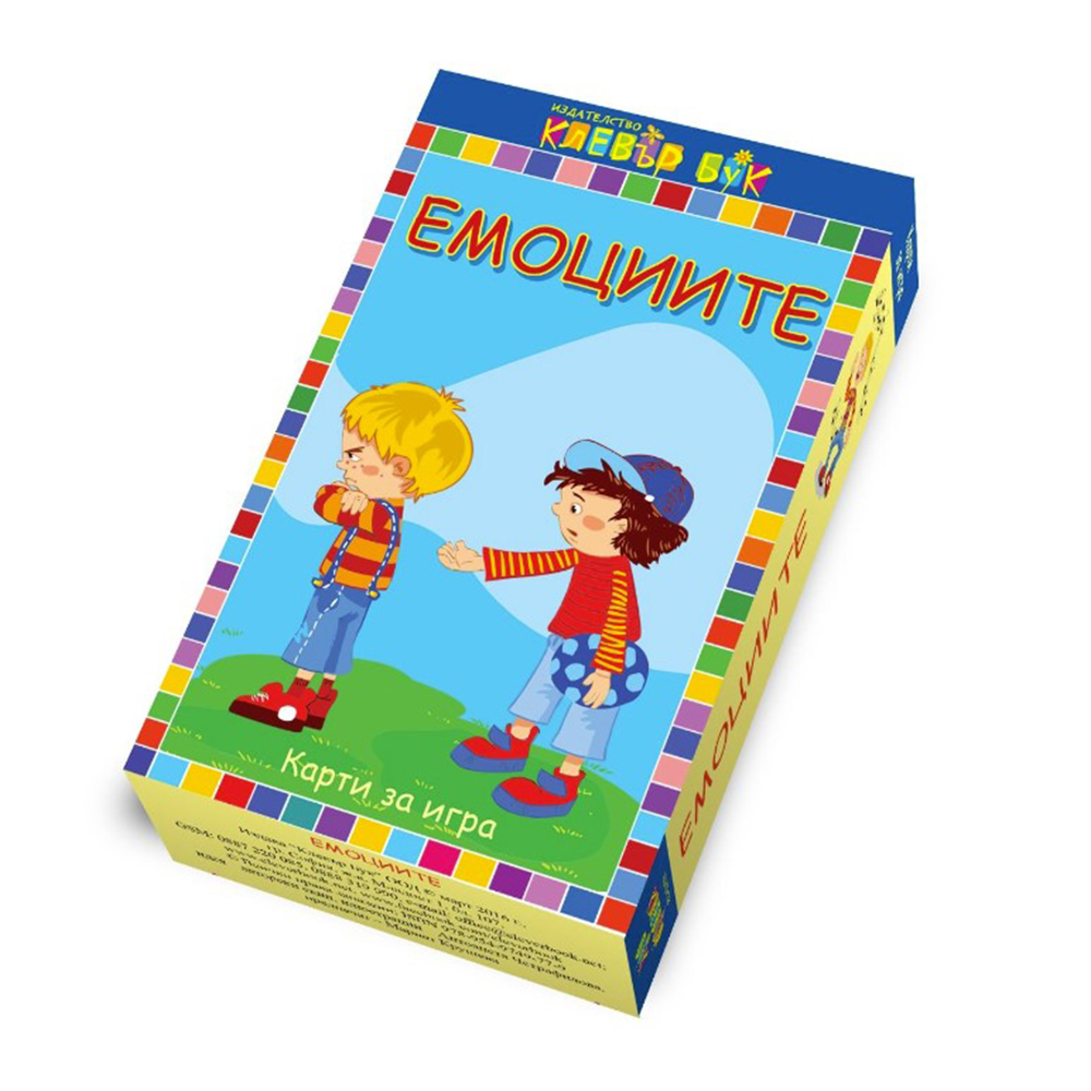 Карти за игра "Емоциите" 3+