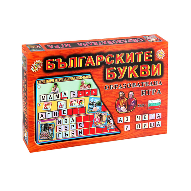 Игра "Българските букви"