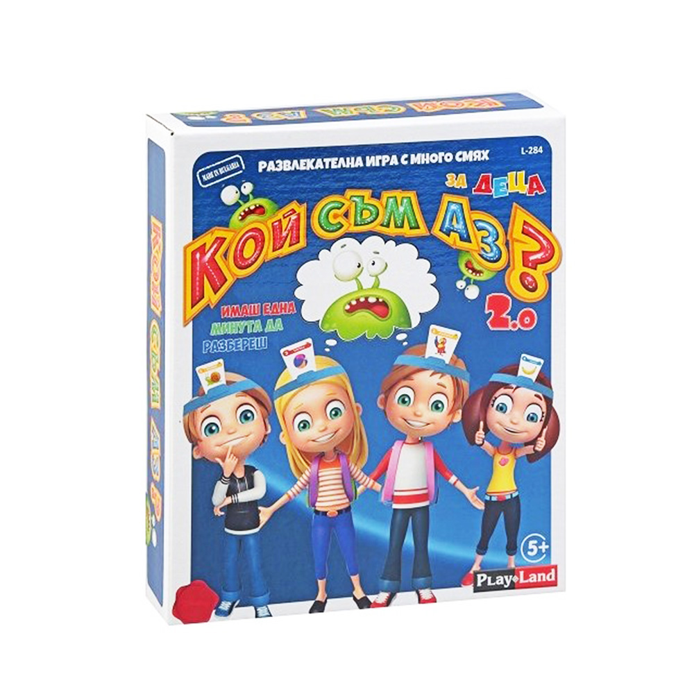 Игра "Кой съм аз?" 5+