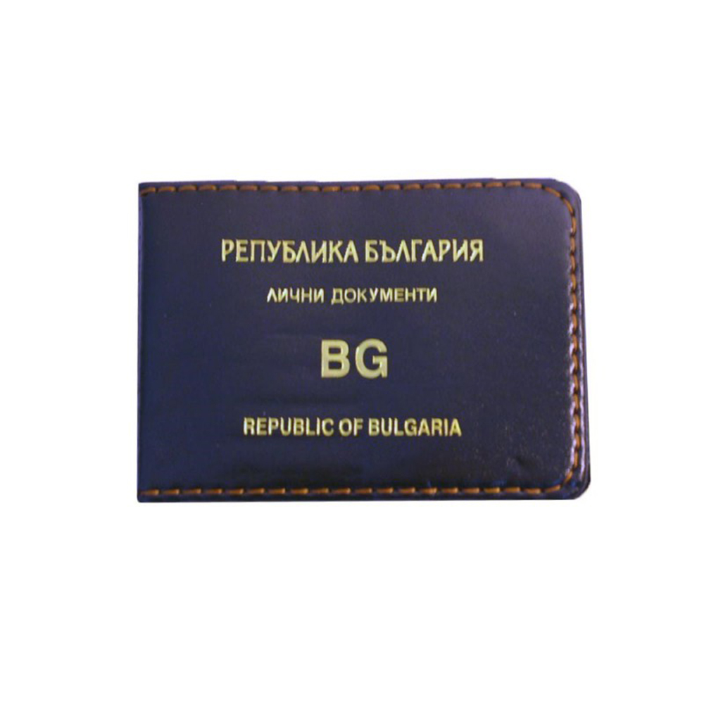 Калъф лични документи, 10 дж., златно