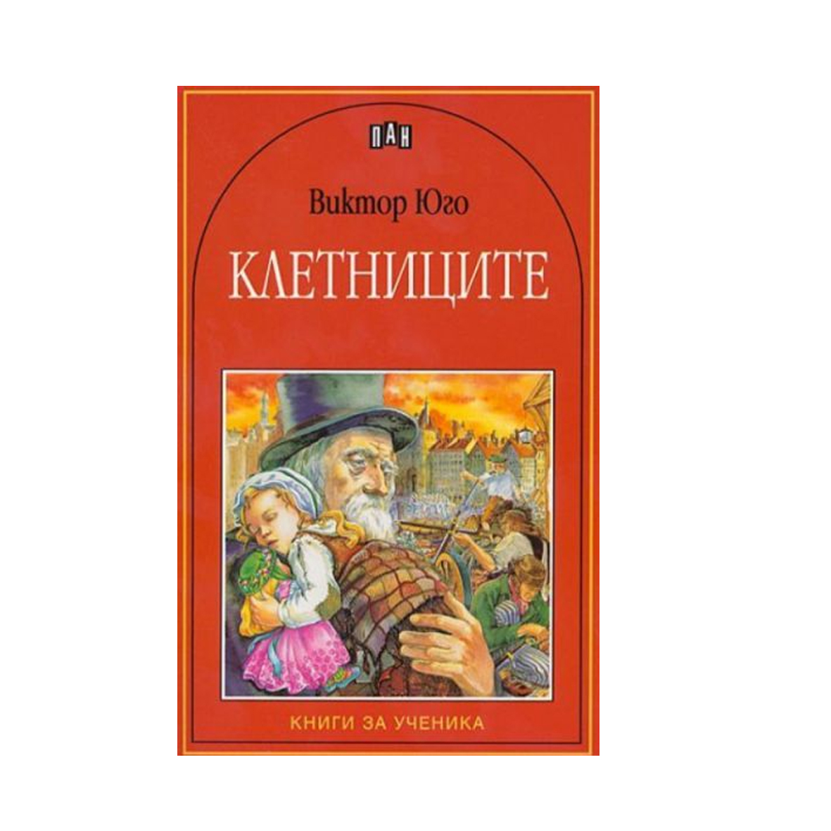 Атлас на времето