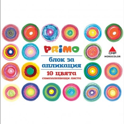Гланцов блок Primo, A5, самозалепващ