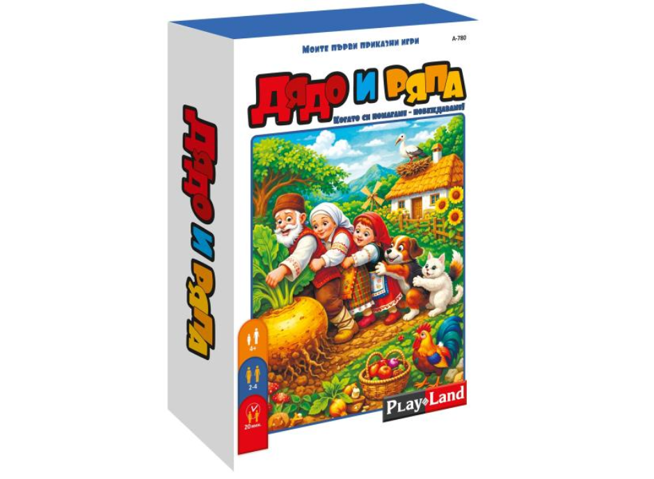 Игра "Дядо и ряпа" 4+