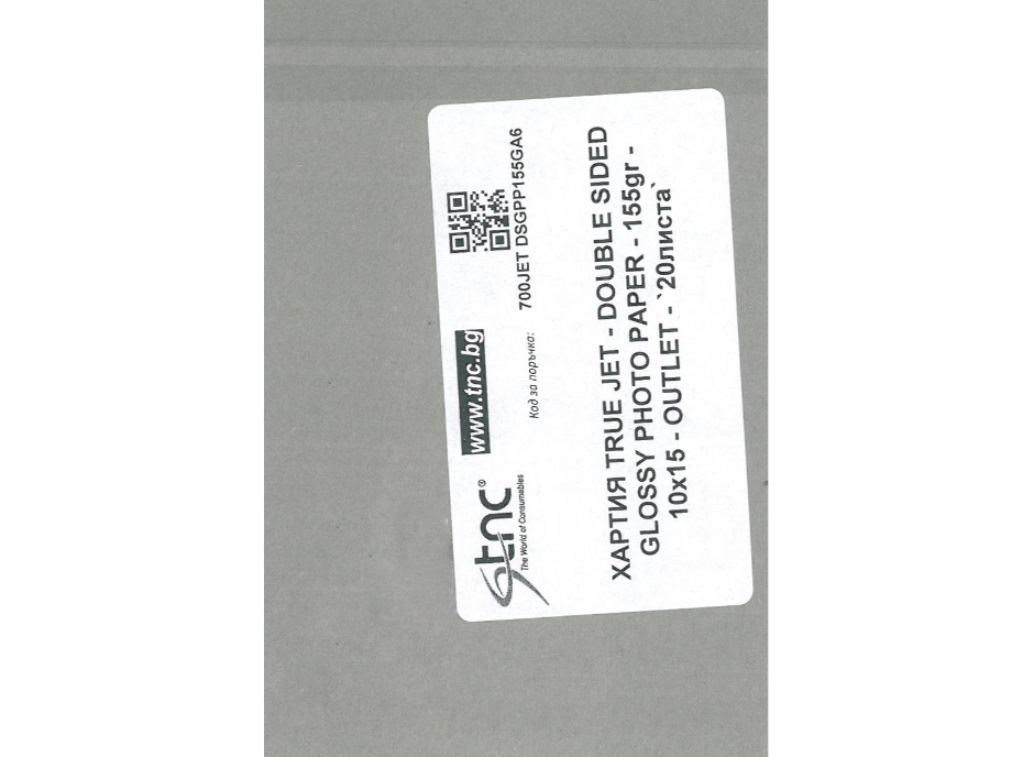 Фотохартия G G 10/15, 20л, 155гр., гланц