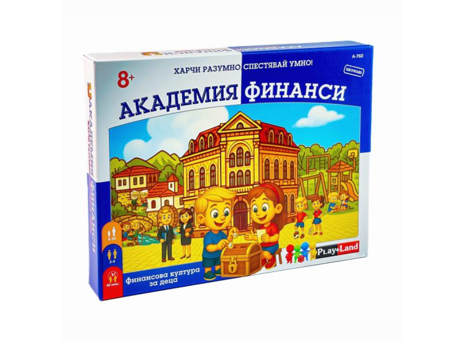 Игра "Академия финанси" 8+